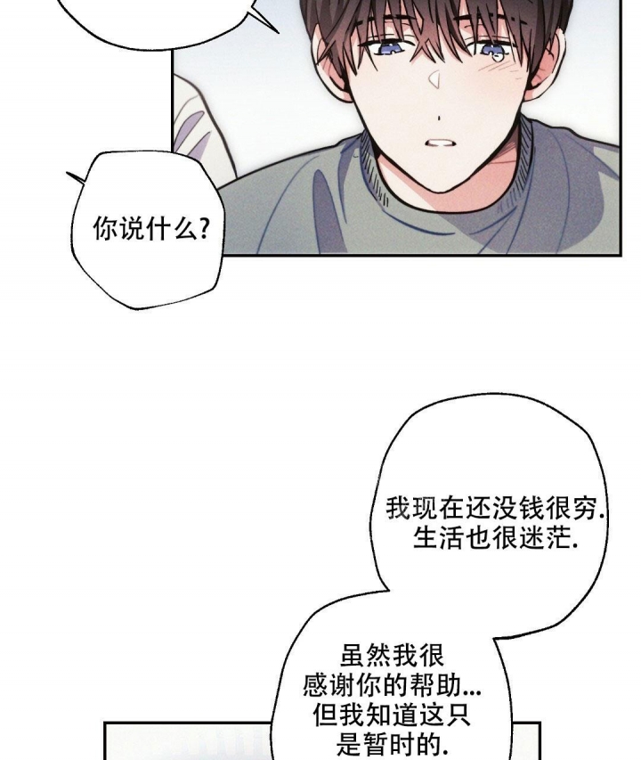 第79话19