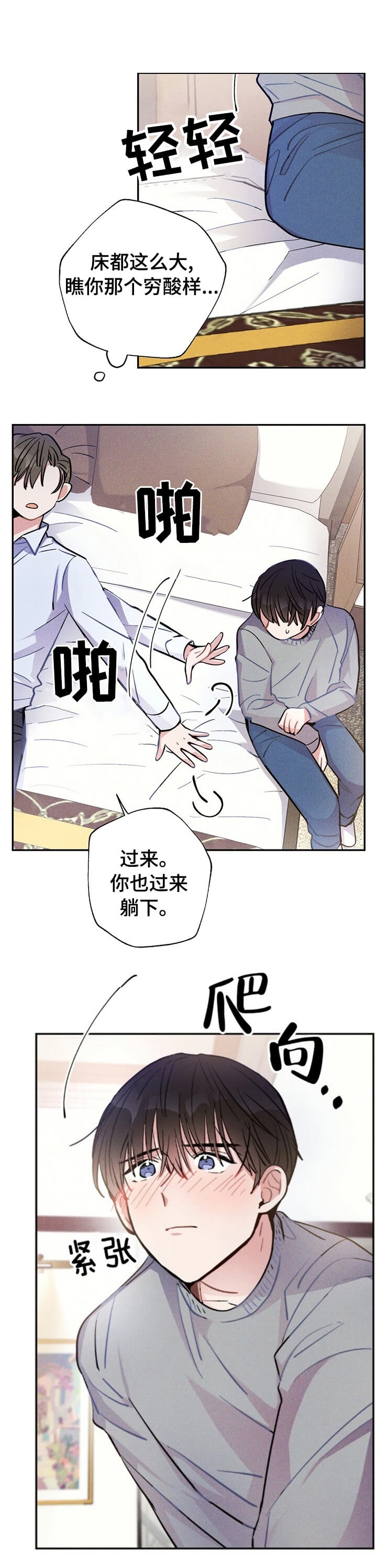 第50话7