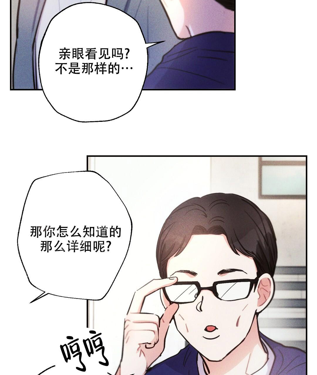 第132话14