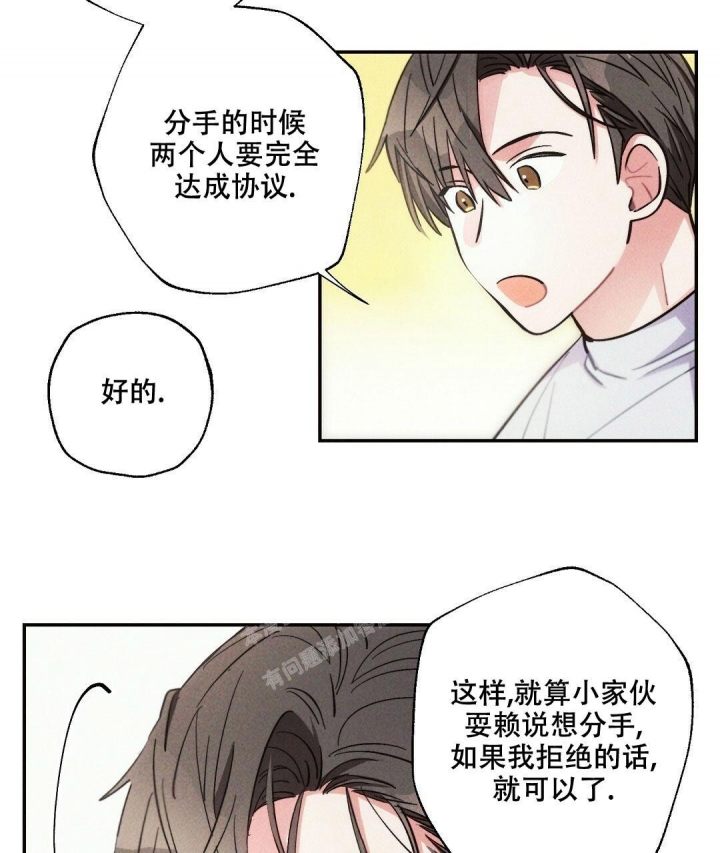 第89话30