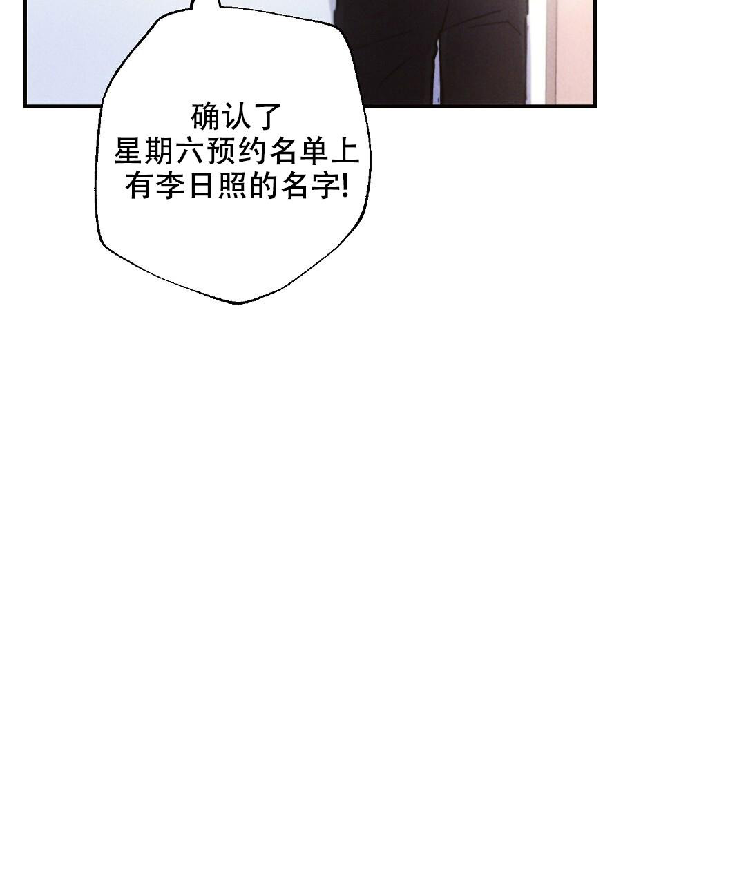 第121话13