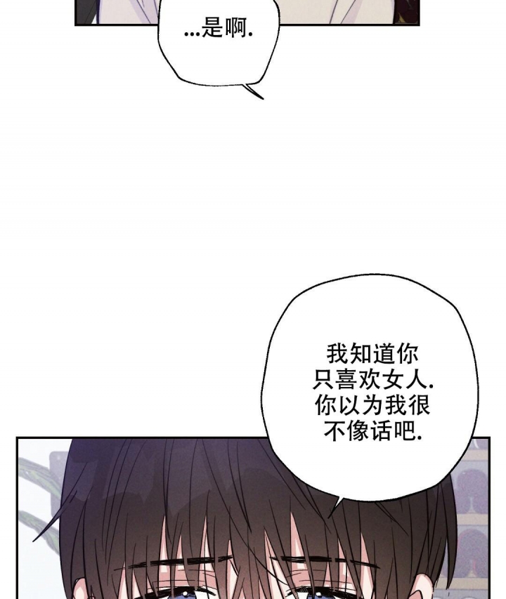 第33话3