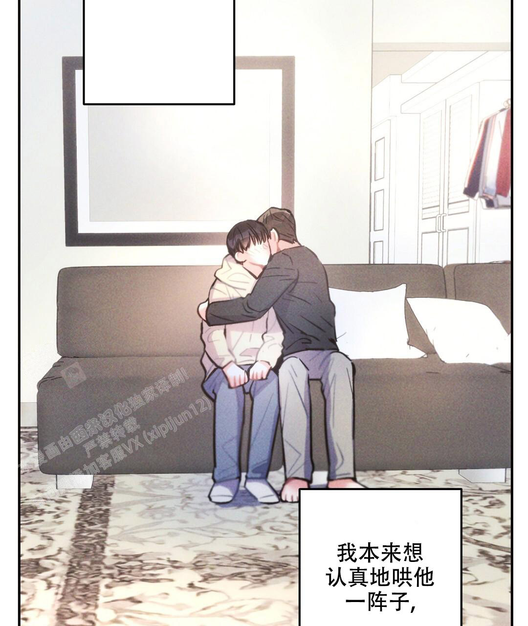 第138话7