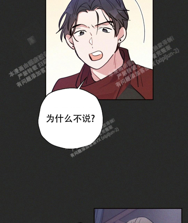 第29话20