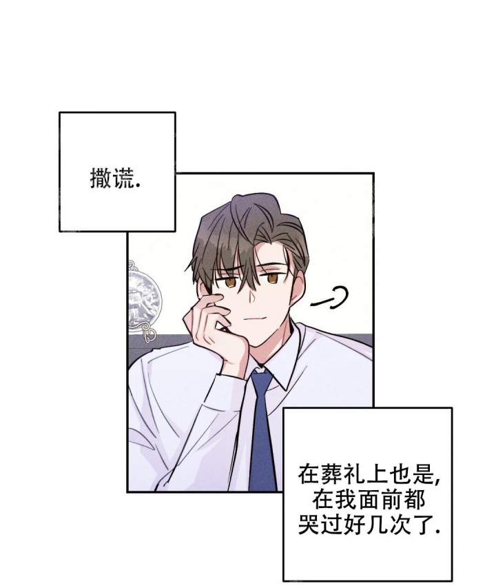 第33话28