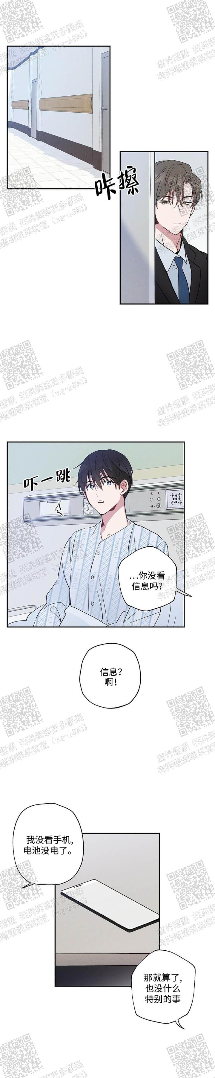 第11话0
