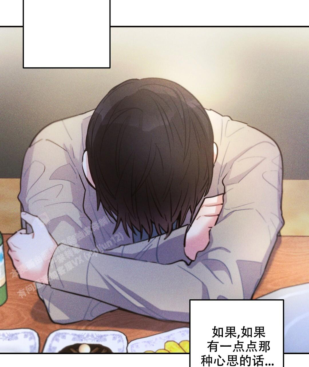 第124话39
