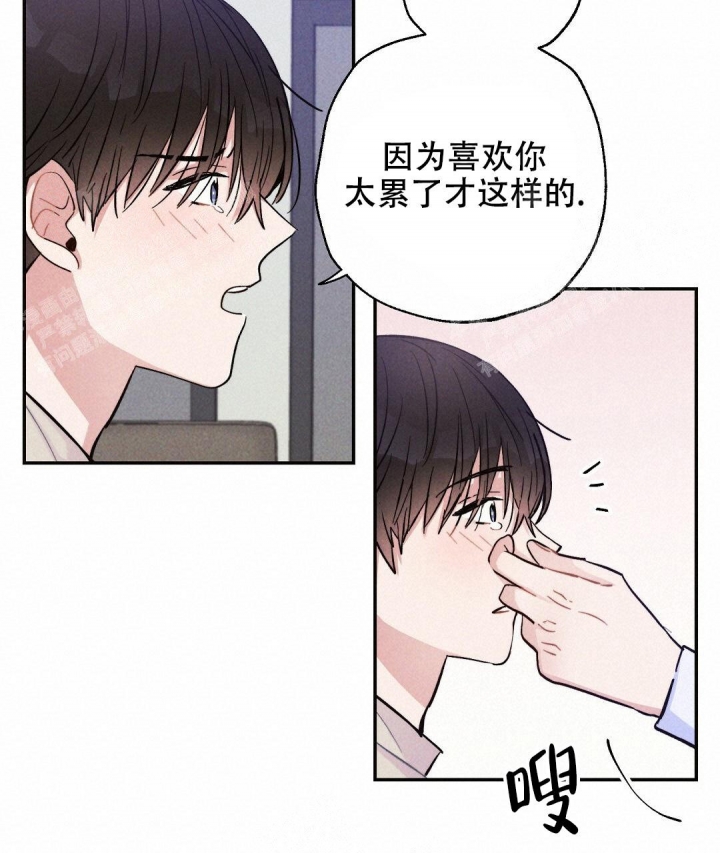 第33话30