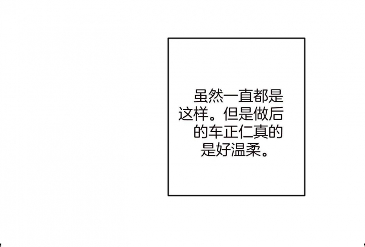 第73话27