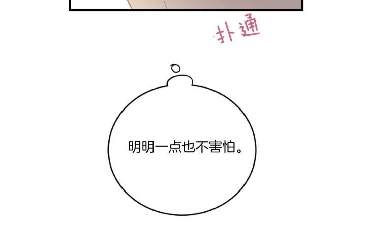 第43话29