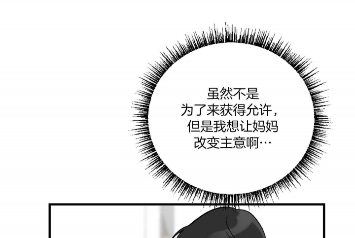第39话16
