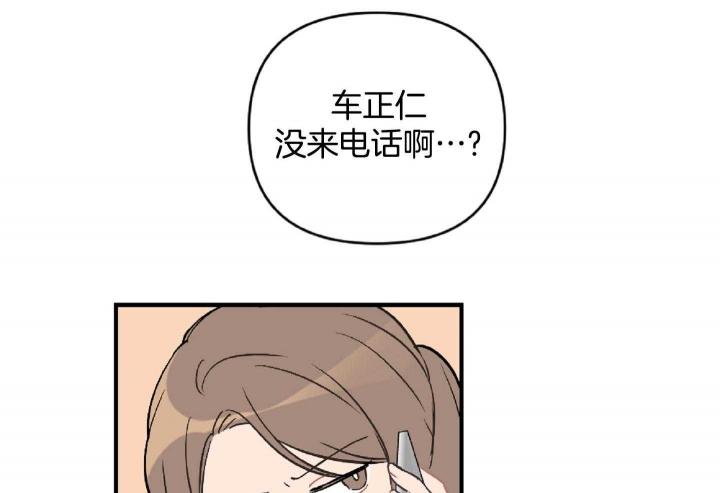 第52话4