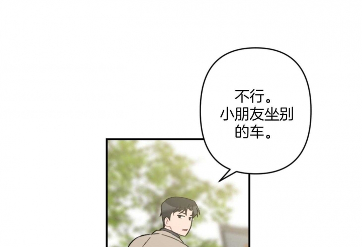 第70话5