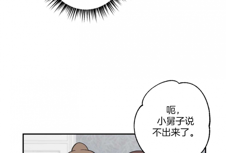 第75话45