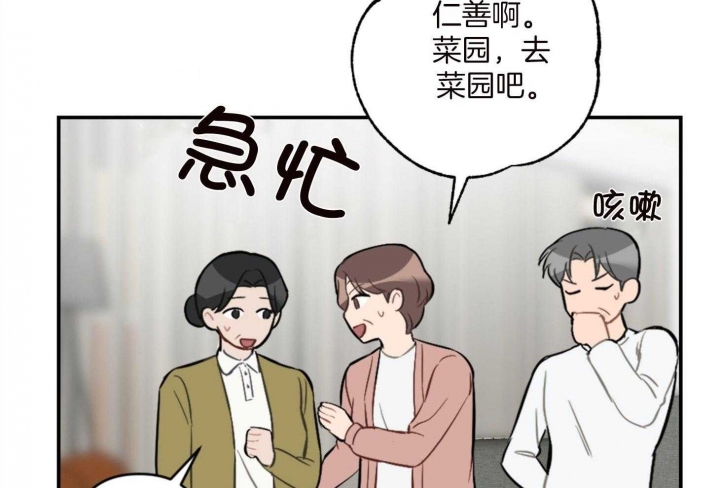 第69话10