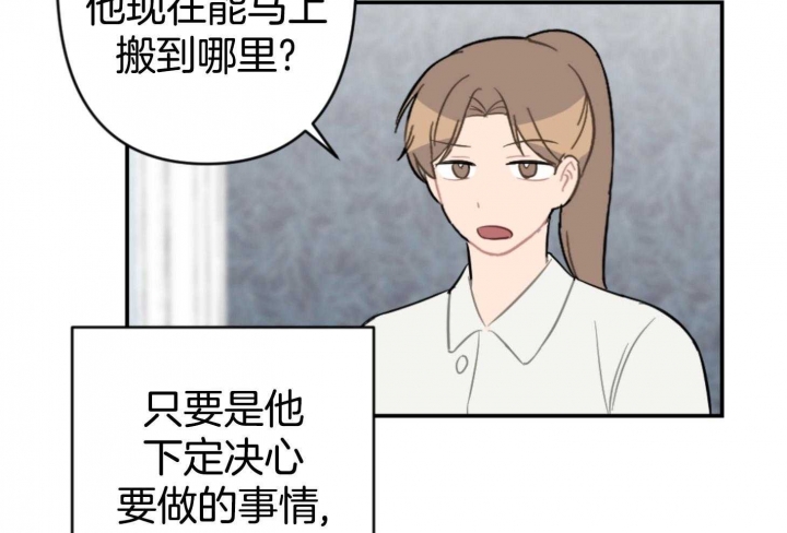 第77话37