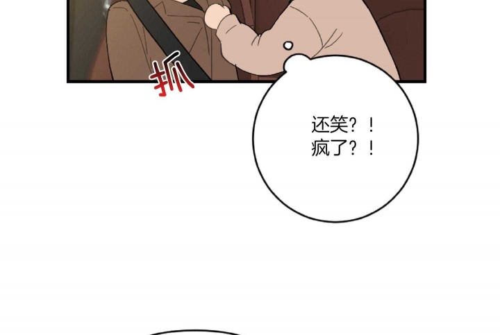 第44话29