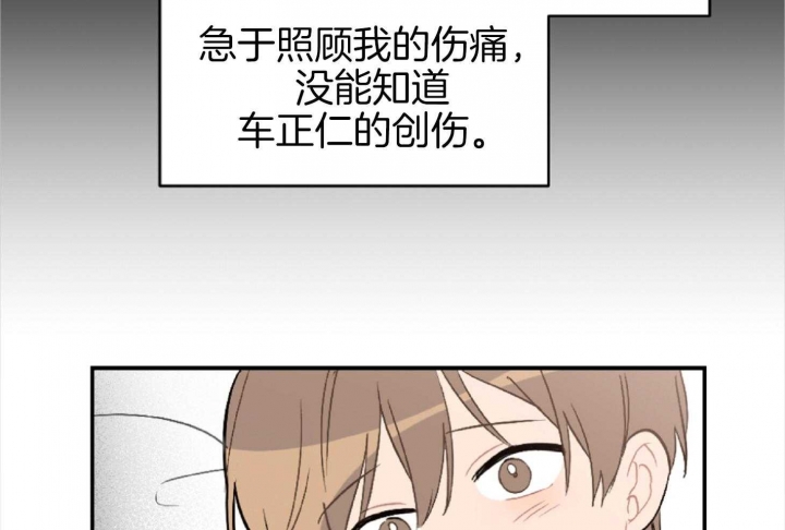 第59话35