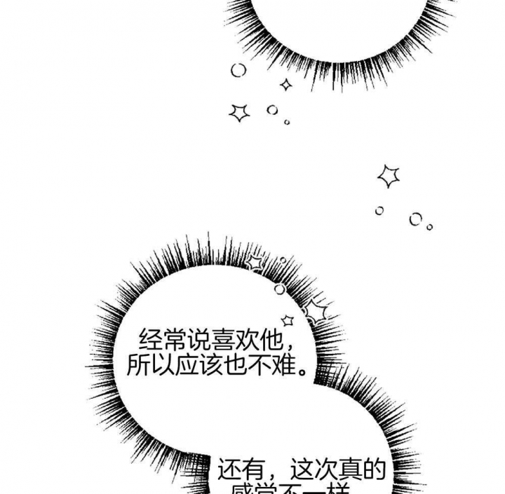 第25话33