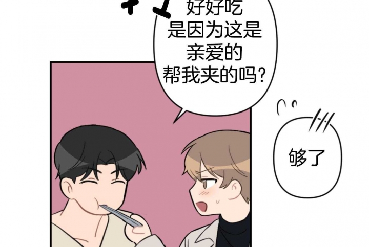 第76话41