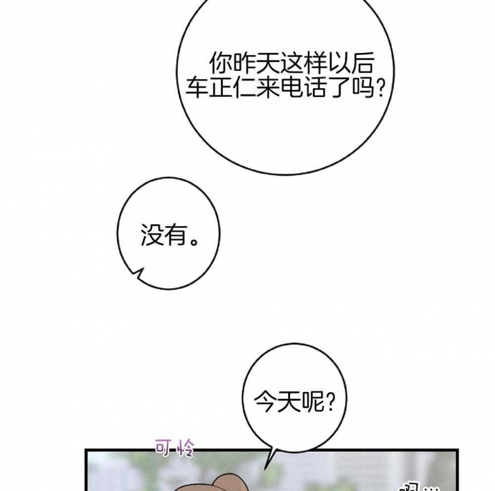 第24话7