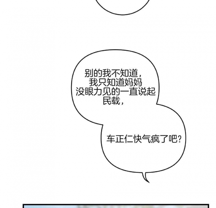 第23话44