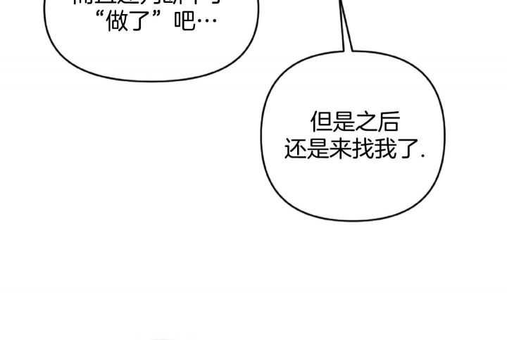 第51话41