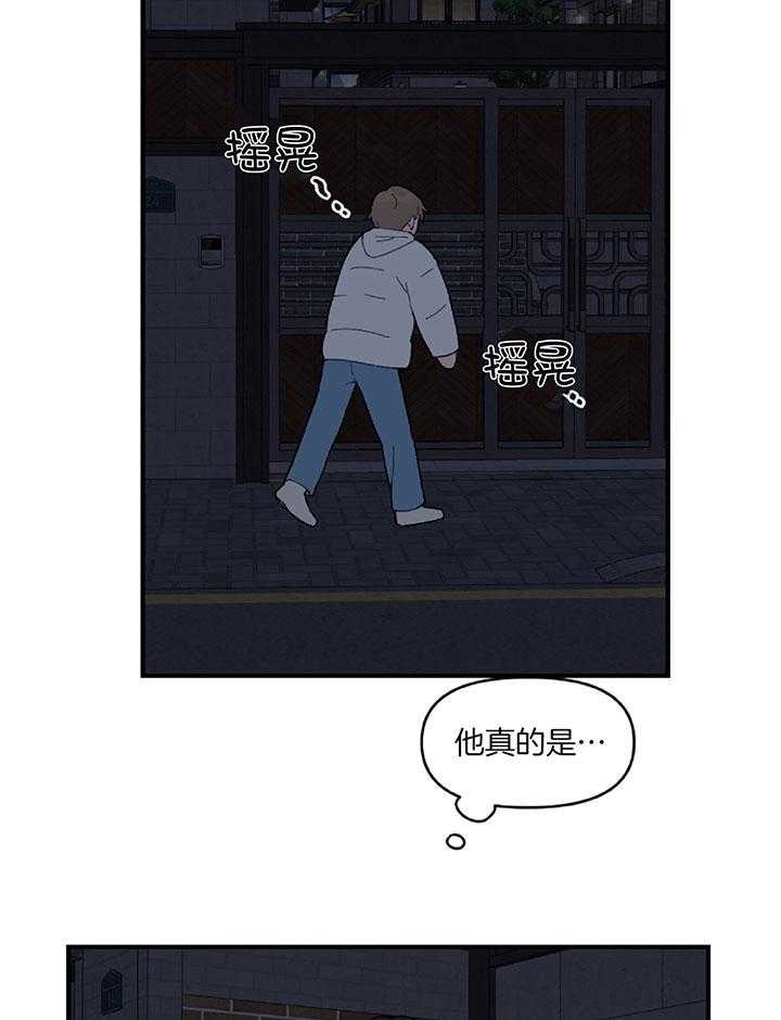 第30话24