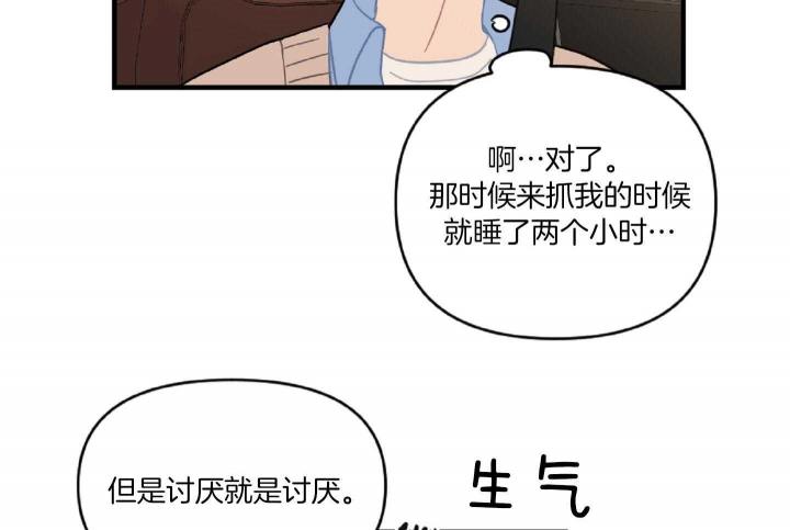 第44话38