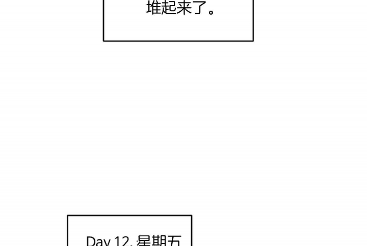 第37话32
