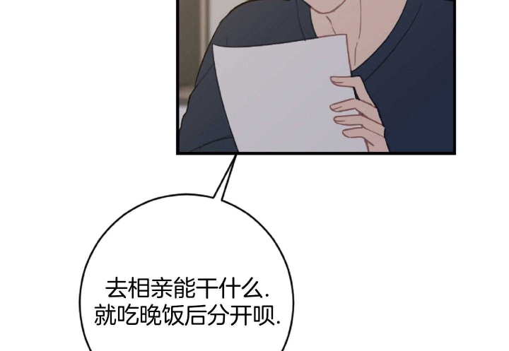 第46话32