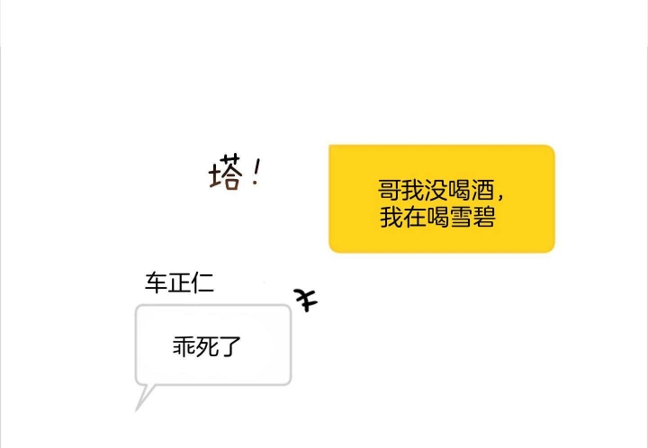 第63话54
