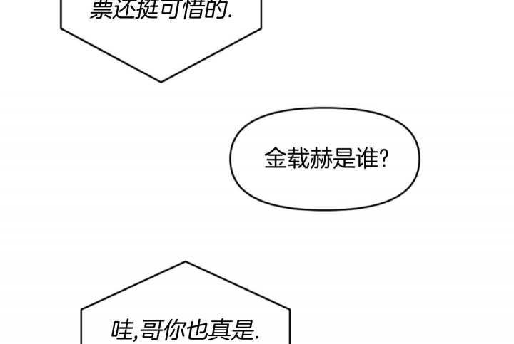 第47话35