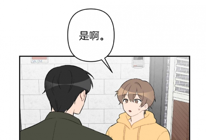 第62话6