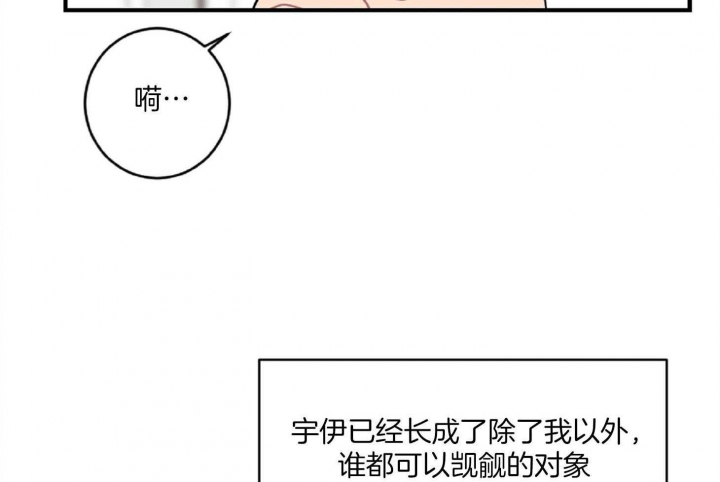 第28话25
