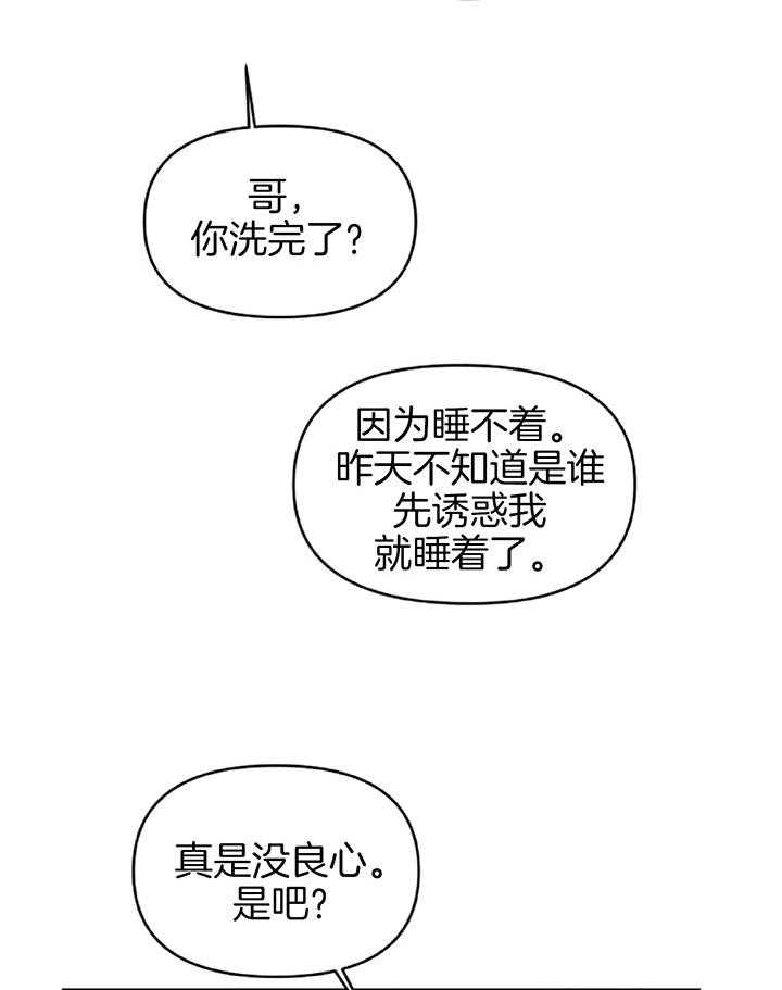 第58话20