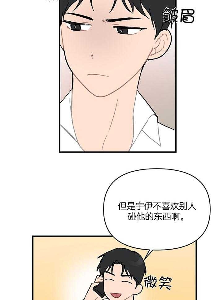 第29话24