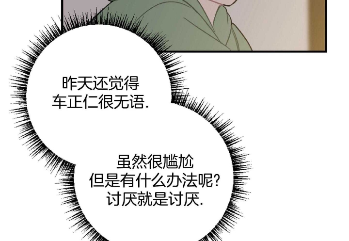 第46话39