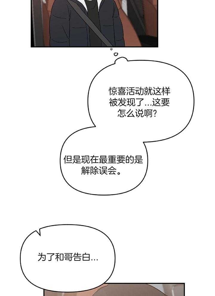 第54话8