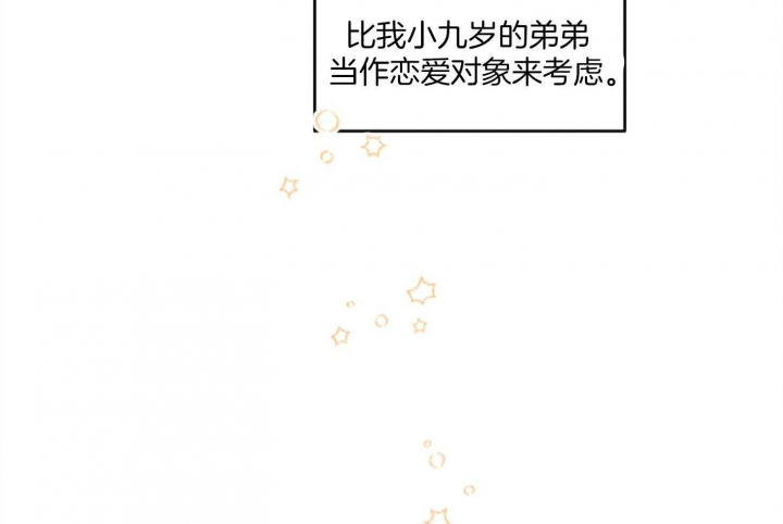 第28话18