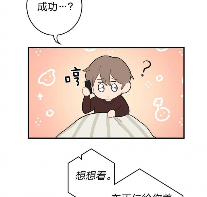 第20话6