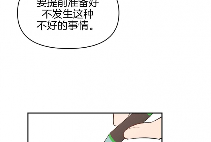 第60话13