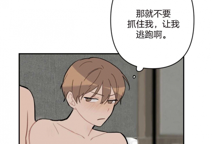 第73话53