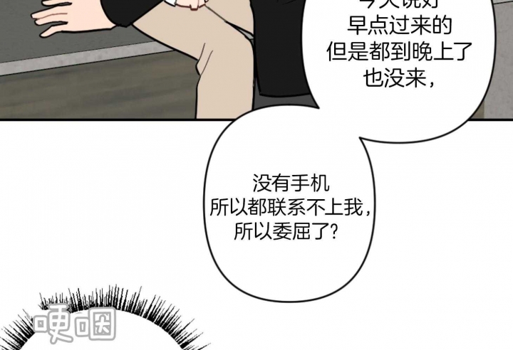 第67话36