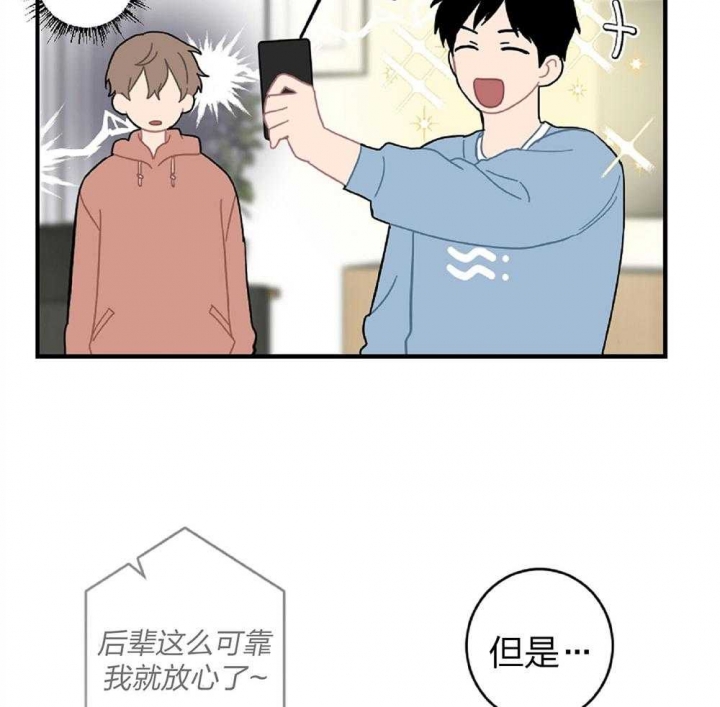 第20话34
