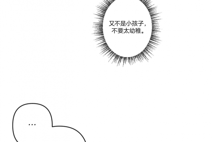 第66话17