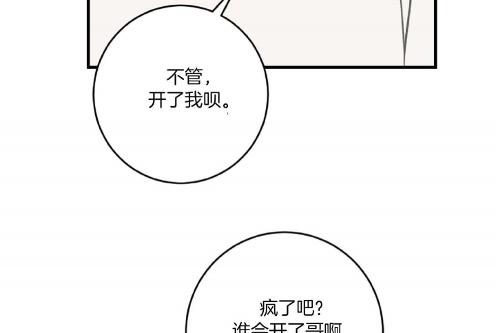 第41话39
