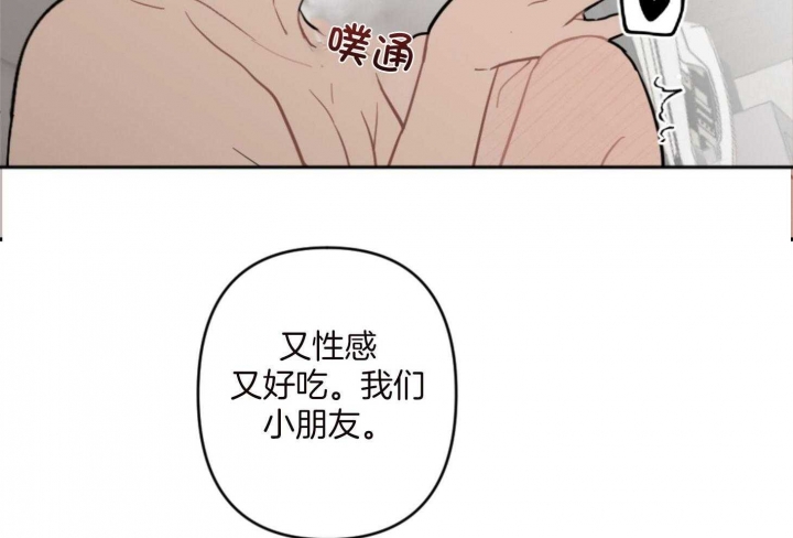 第73话25