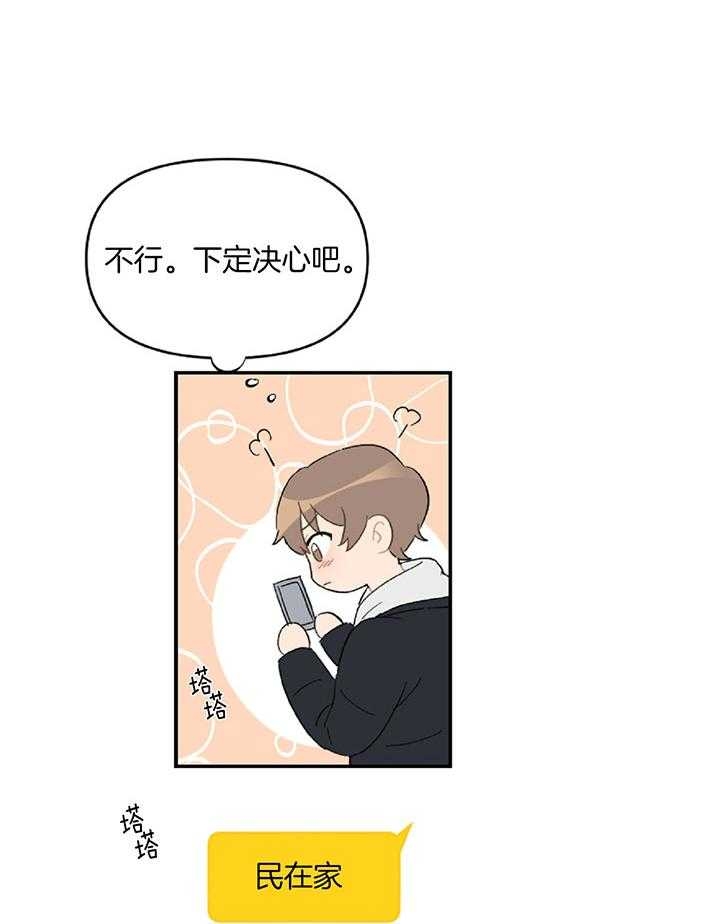 第56话3