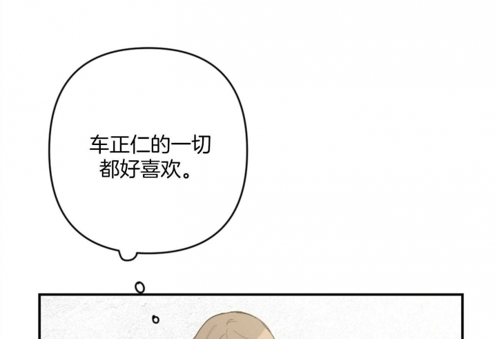 第70话37